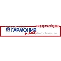 МЦ "Гармония Плюс", Пенза