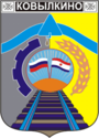 ГБУЗ "Ковылкинская Центральная районная больница"