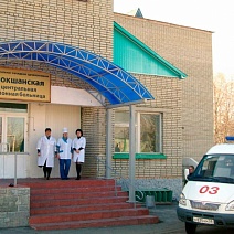 ГБУЗ "Мокшанская РБ", Пензенская область