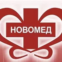 Медицинский центр "Новомед" Саранск