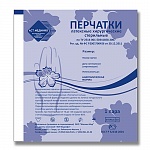 Перчатки хирургические стерильные