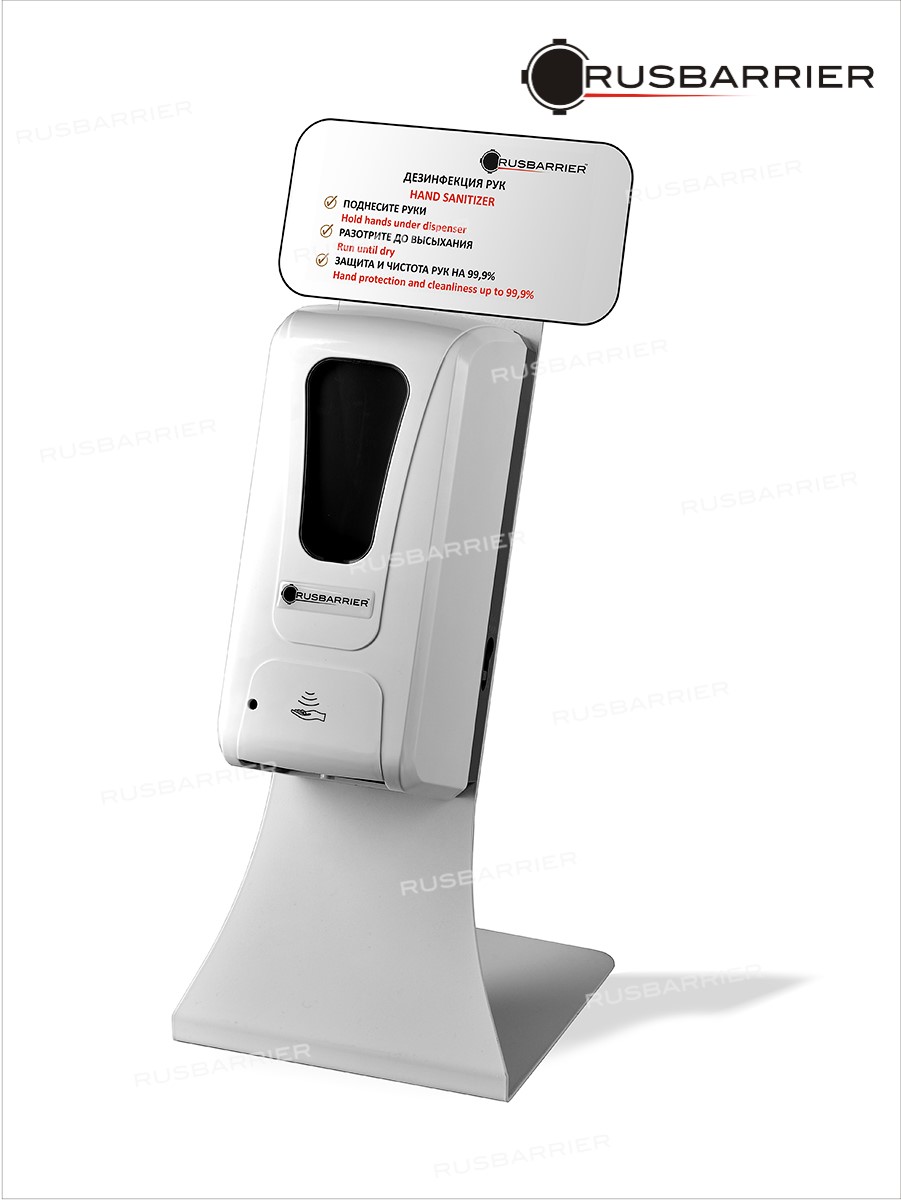 СТОЙКА НАСТОЛЬНАЯ С ДИСПЕНСЕРОМ С ТАБЛИЧКОЙ MSDS-2