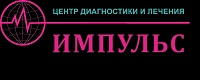 Центр Диагностики и Лечения "Импульс", Пензенская область