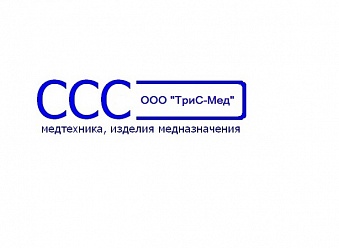 Смена Юридического и Фактического адреса организации