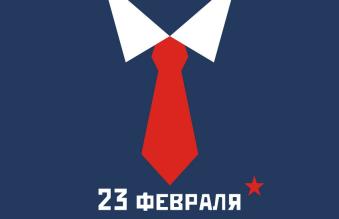 График работы в ближайшие дни