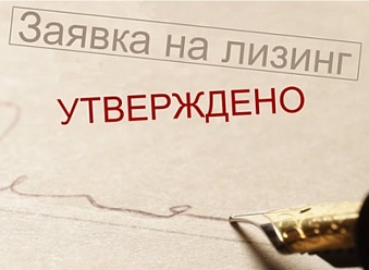 Медицинское оборудование в лизинг!