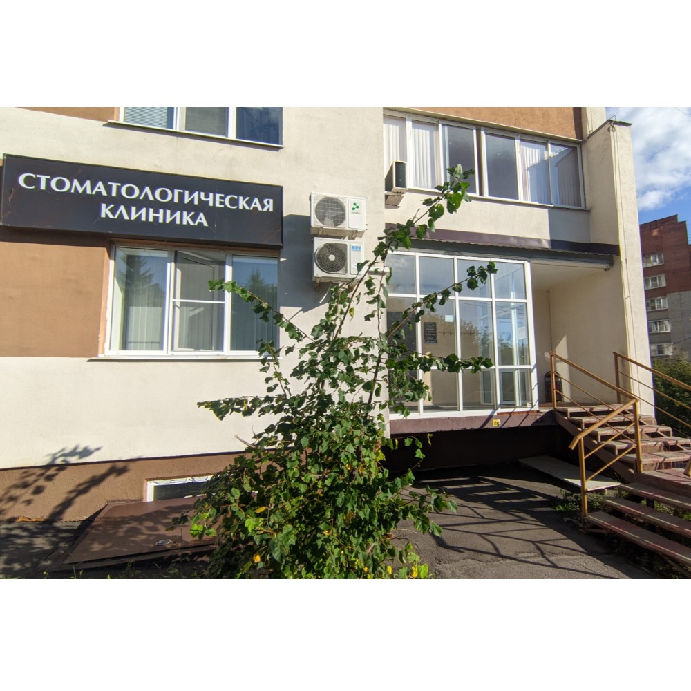 ООО «Ла - Дент» г. Пенза