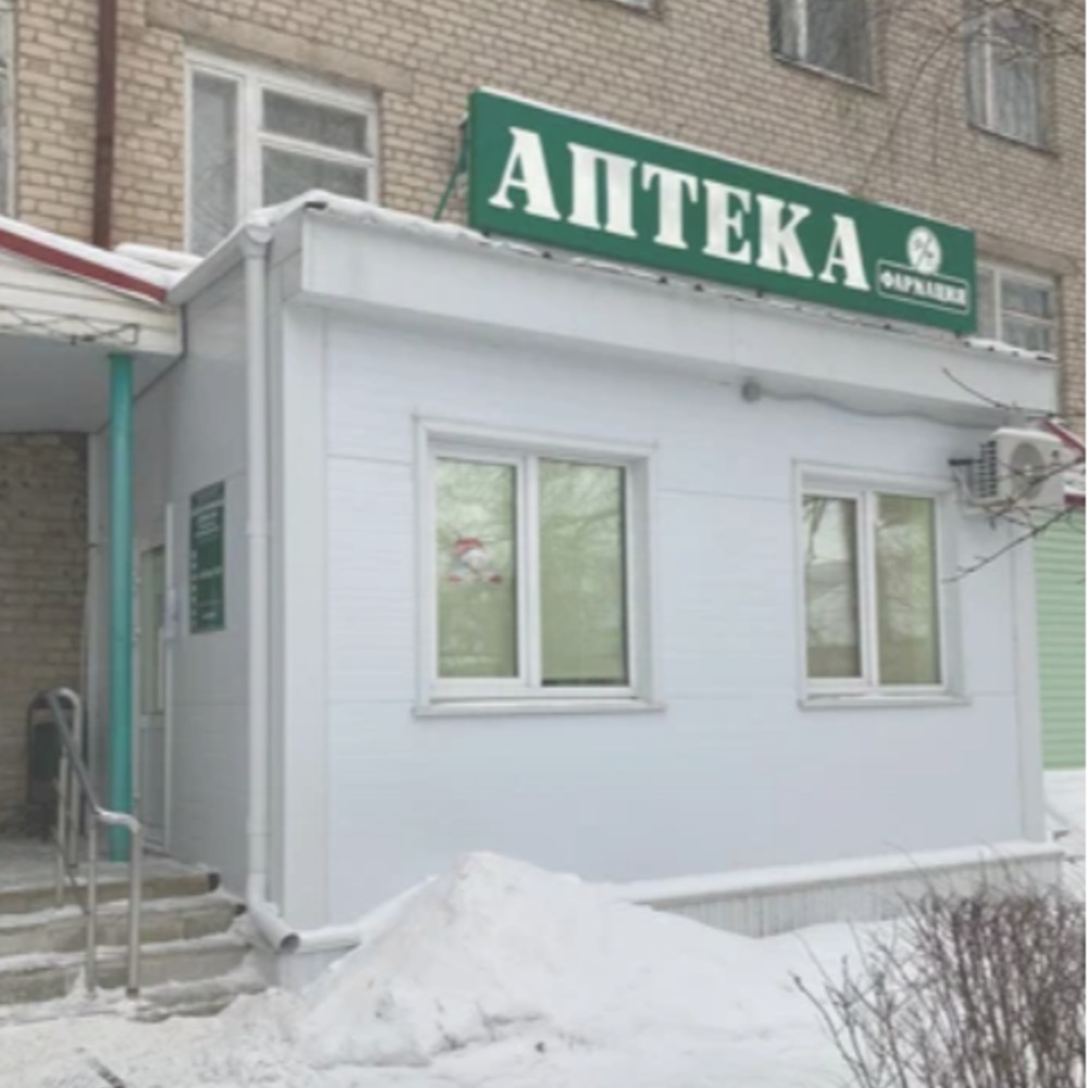 ООО Фармация –Демидова 