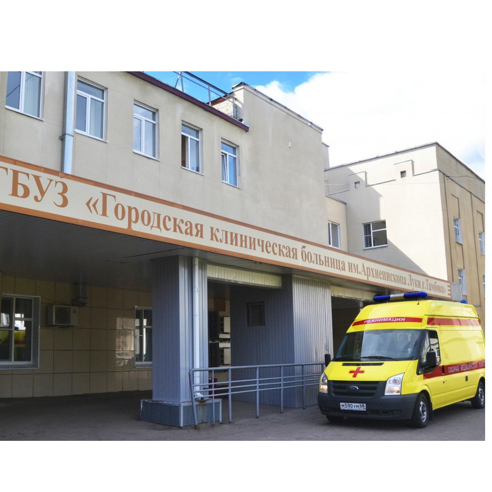 ГКБ ИМ. АРХ. ЛУКИ Г.ТАМБОВА ТОГБУЗ