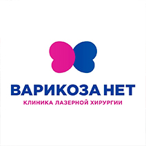 Варикоза нет. г. Пенза